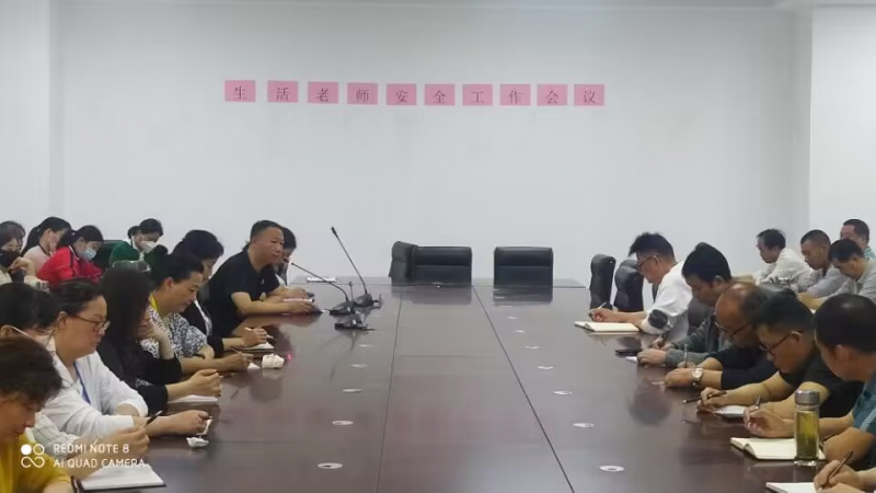 �Ϸʹ��I(y��)�W(xu��)У���_(k��i)ȫ�w�����ώ���ȫ������(hu��)�h