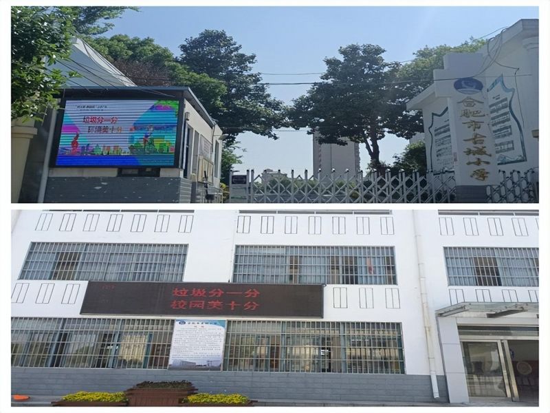 �Ϸ��йų�С�W(xu��)��������һ�� У�@��ʮ��