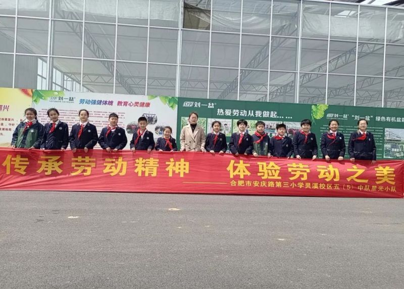 �Ϸ��а��c·����С�W(xu��)�`ϪУ�^(q��)�����ЄڄӾ��� �w�ڄ�֮��