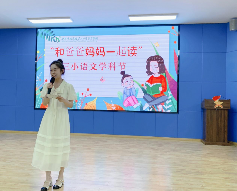 ���Ͱְ֋���һ���x�������Ϸ��а��c·����С�W����У�^�Z�ČW�ƹ�ϵ�Ј��