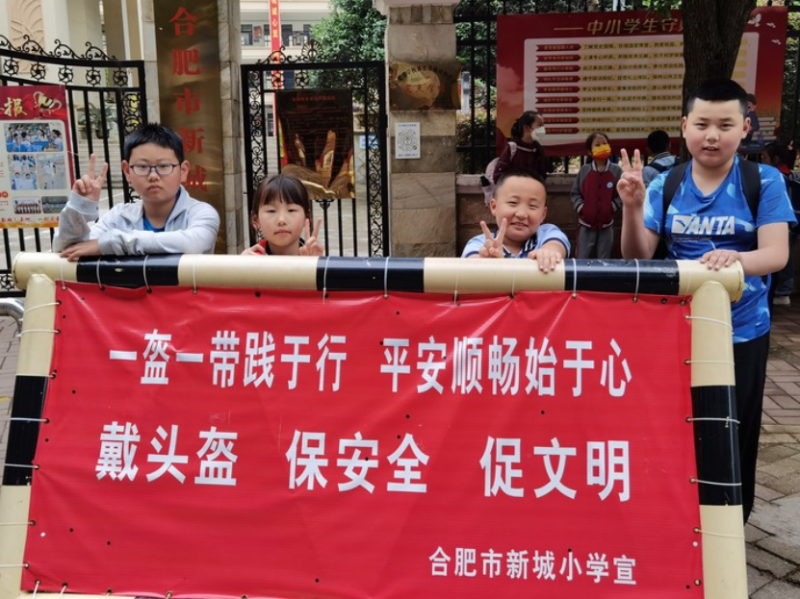 �Ϸ����³�С�W���e���_չ��ȫ��������