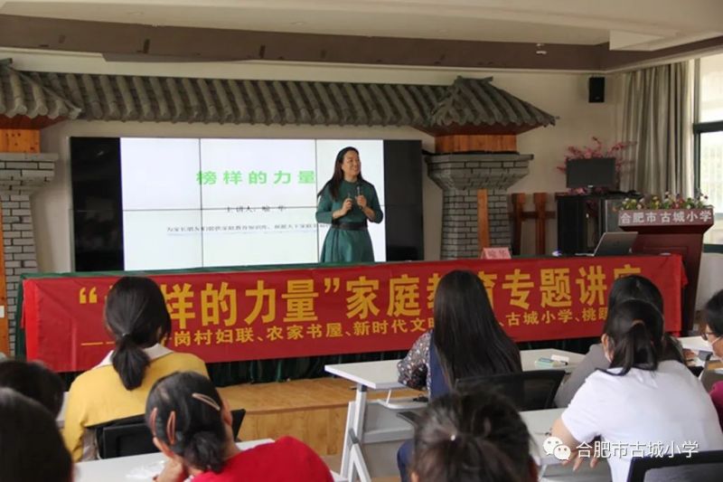 �Ϸ��йų�С�W�M���_չ��ͥ����֪�R�v��