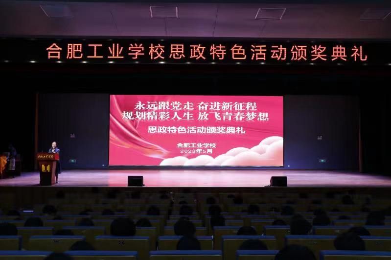 �Ϸʹ��I(y��)�W(xu��)У�e��˼����ɫ���(d��ng)�C��(ji��ng)��Y