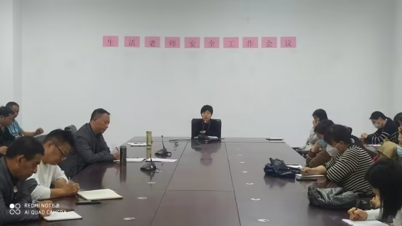 �Ϸʹ��I(y��)�W(xu��)У���_ȫ�w�����ώ���ȫ������(hu��)�h