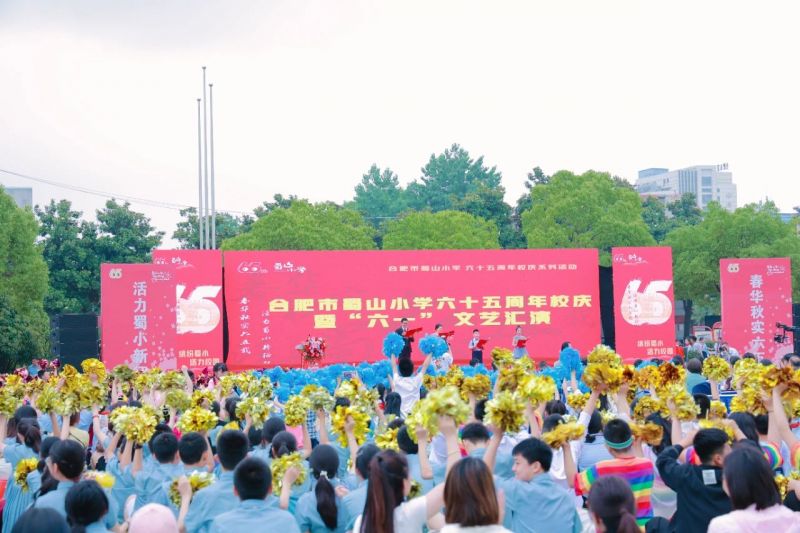 �Ϸ�����ɽС�W(xu��)65����У�c���¡���e��