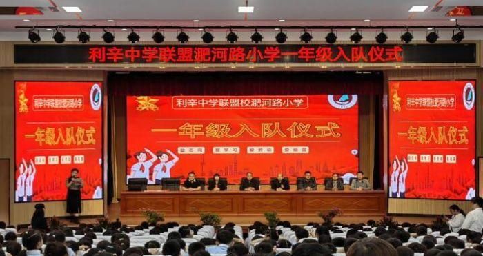 �����ЌW��У�Ǻ�·С�W�e��һ�꼉��ꠃxʽ