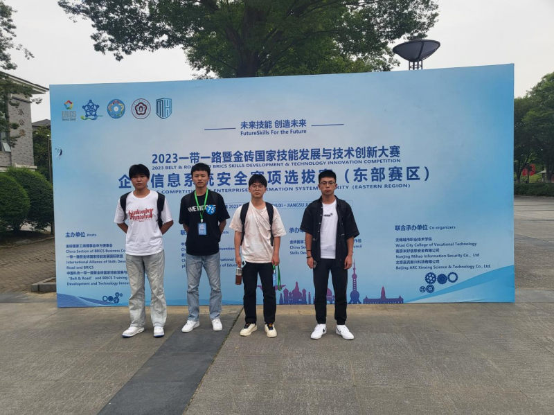 �Ϸʹ��I�WУ�W�ӫ@2023����I��Ϣϵ�y��ȫِ��x��ِ����ʡ��һ