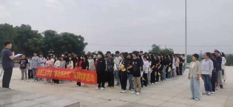 �Ϸʹ��I�WУ�_չ���Ƅ�˼���n�����`�̌W���