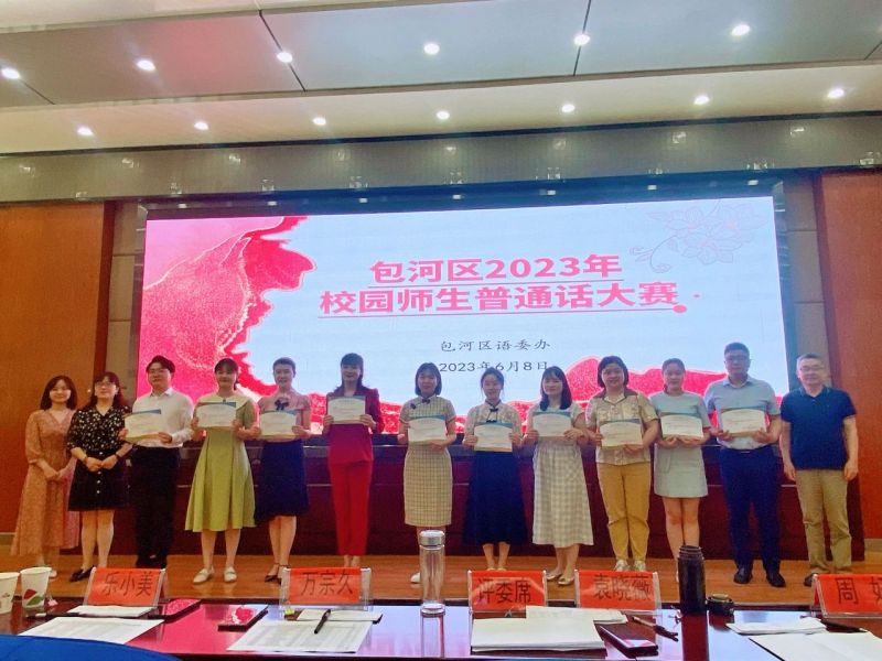 �Ϸʎ�����С�����ڰ��Ӆ^(q��)2023��У�@������ͨԒ��ِ�Qِ�Дث@�ѿ�(j��)