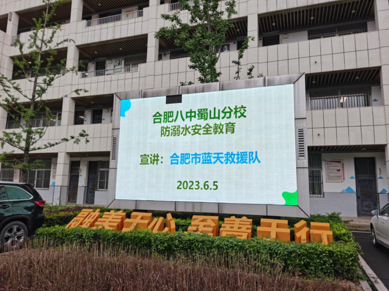 �Ϸʰ��н������F(tu��n)��ɽ��У�_չ����ˮ��ȫ����