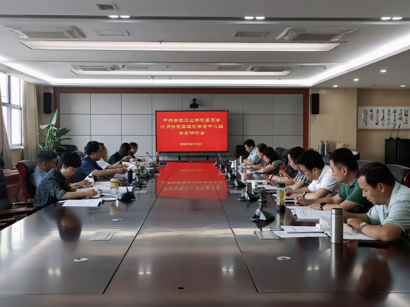 �Ϸʹ��I�WУ�hί�_չ���·����ĽM��Փ�W��