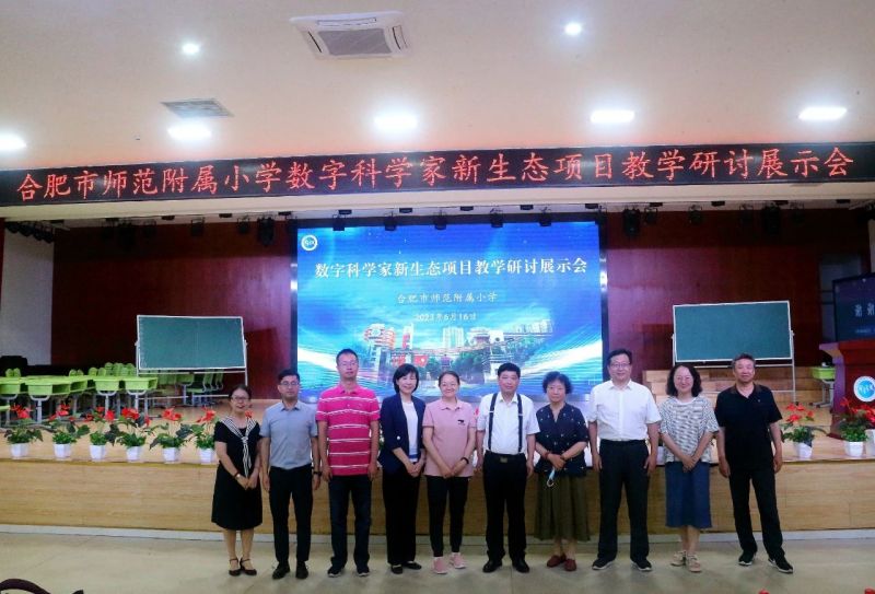 �Ϸ��Ў�������С�W�e�Д��ֿƌW�������B�Ŀ�̌W��ӑչʾ��