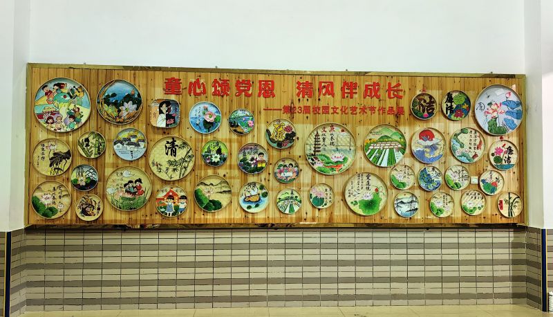 �����MУ�@����īչ�L�ɡ������c����С�W�_չ�����Ļ���Ʒչʾ���