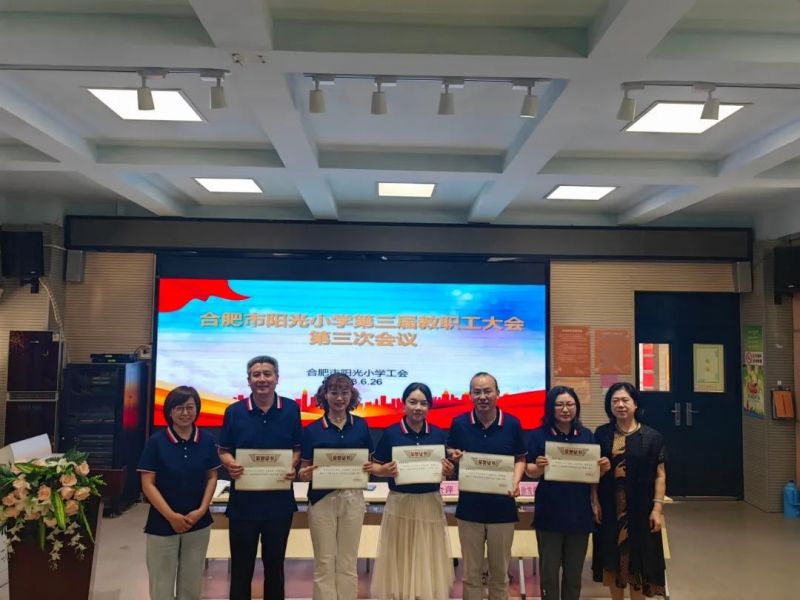 �Ϸ����(y��ng)��С�W(xu��)�����ý������(hu��)�����Ε�(hu��)�h�A�M�Y(ji��)��