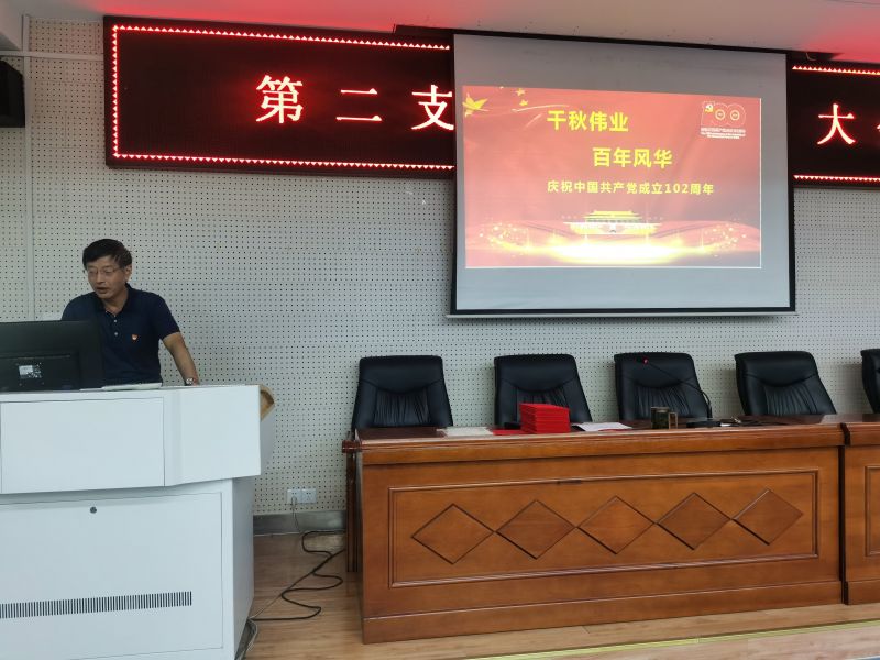 �Ϸʹ��I(y��)�WУ�ڶ�֧���_չ�cף���h102����ϵ�л��