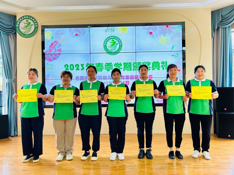 �Ϸ��а��׽������F����ֈ@�_չ2023�괺���W�ڱ����T��ĩ����