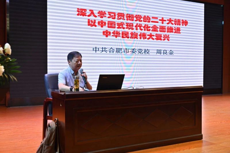 �Ϸ��а��c·����С�W�������F2023������У����Ӗ���_��Ļ