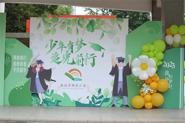 �Ϸ���ꖹ�С�W�e��2023�����꼉���I��Y�߼��F¶�I���