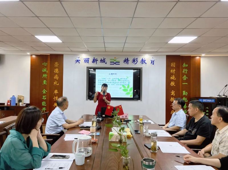 �Ϸ����³�С�W����ˇ�g�Ĝ�ͨ �܄ӌW��������