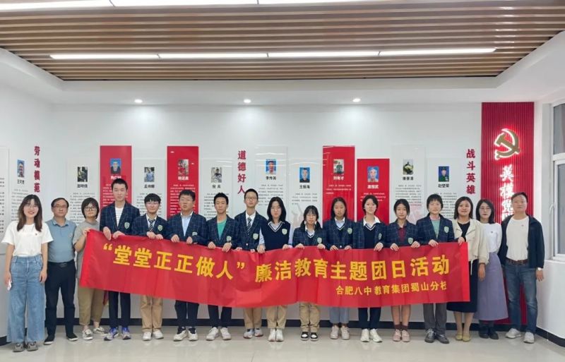 �Ϸʰ��н������F��ɽ��У�_չУ�������������}���