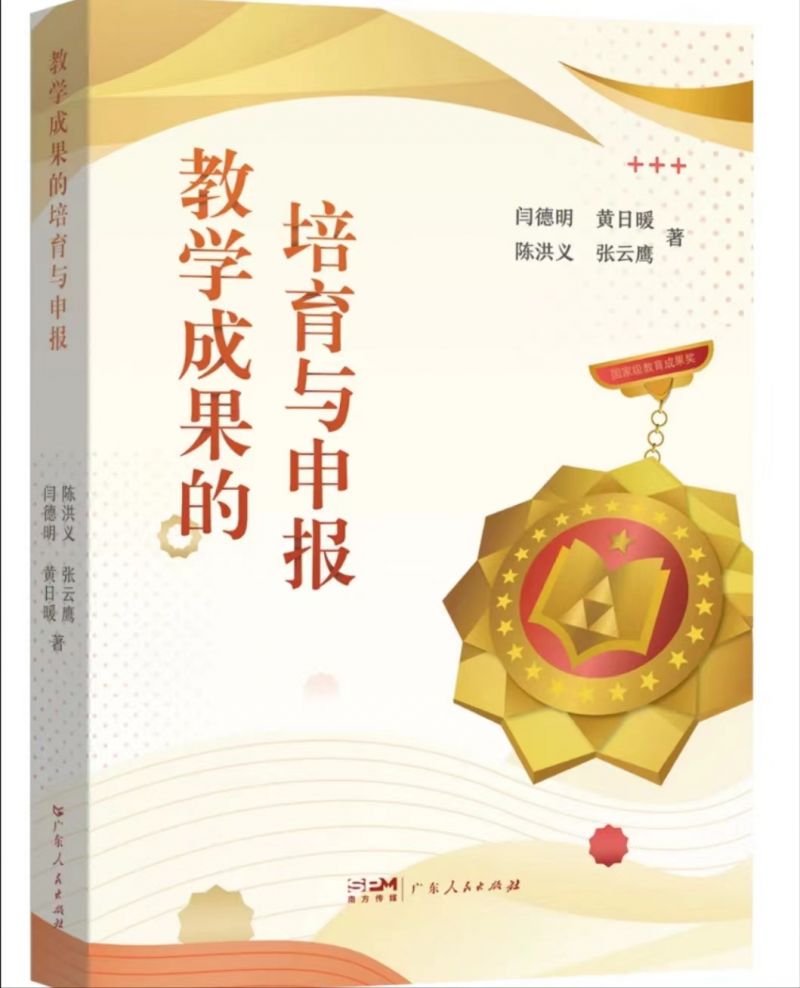 ���̌W�ɹ��������c��󡷼�������