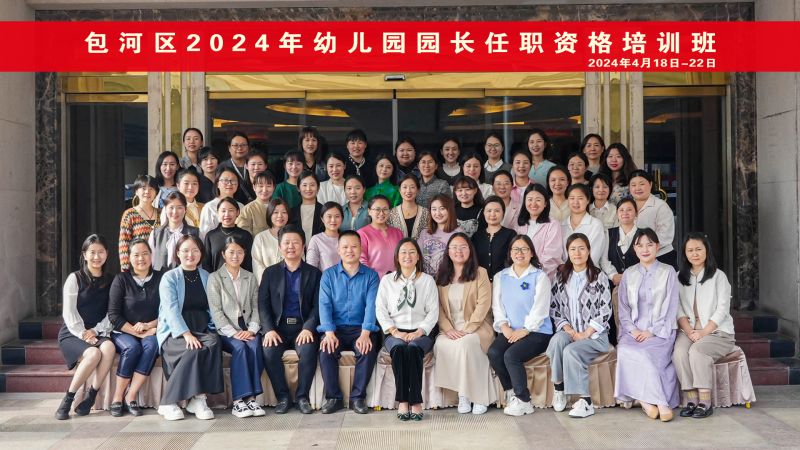 ���Ӆ^2024���׃��@�@�L���Y����Ӗ�A�M�Y��