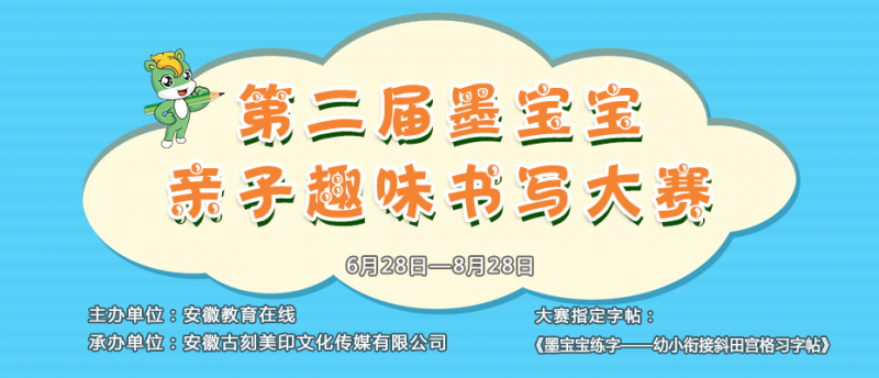 �ڶ���ī�����H��ȤζӲ�P������ِ�����_��