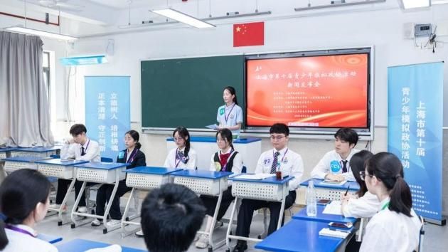 �Ϻ��������w����fί�T���^��