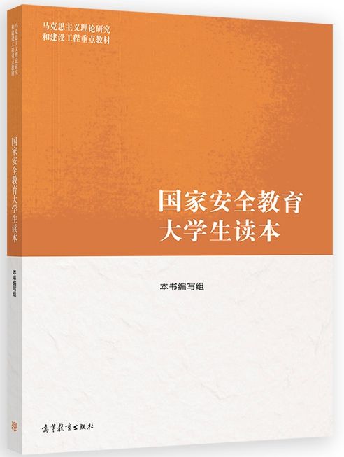 �����Ұ�ȫ������W(xu��)���x��������l(f��)��