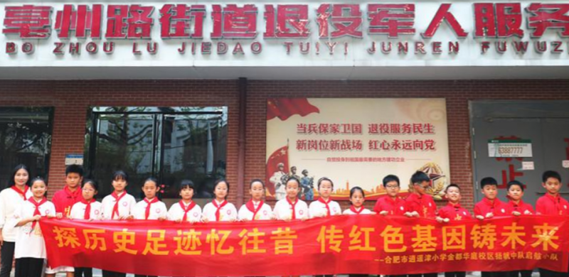 �Ϸ������b��С�W���AͥУ�^��̽�vʷ���E������  ���tɫ�����Tδ��