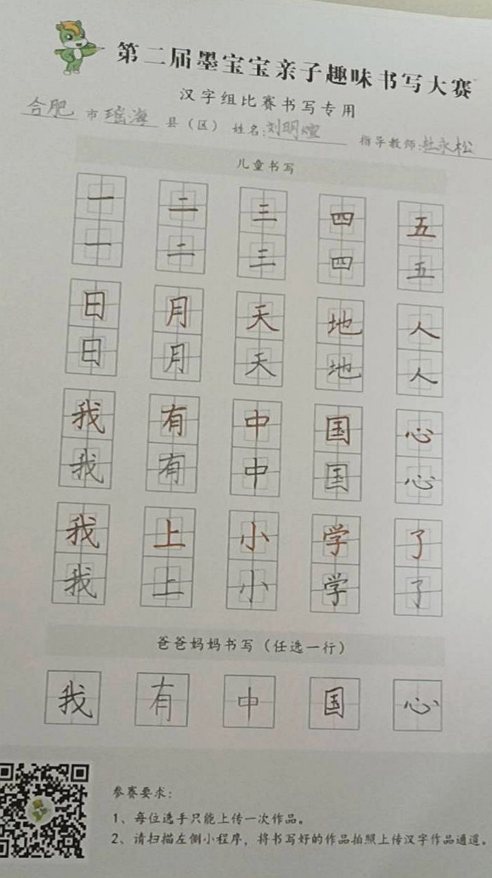 �ڶ���ī����Ȥζ�H�ӕ�����ِ������Ʒ�p��