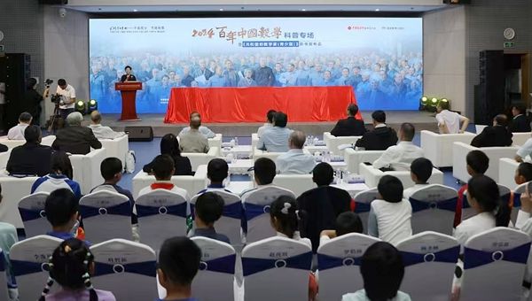 �����Ї���(sh��)�W���ջ���ھ��e��