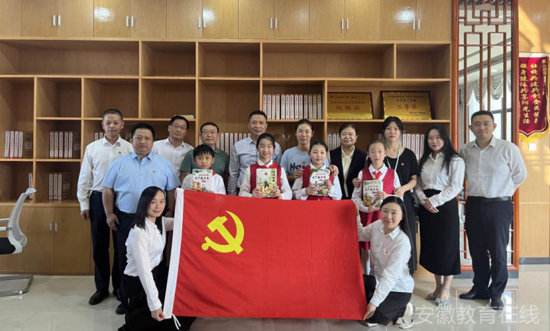 �Ϸ��н�����С�W(xu��)�_(k��i)չ�D��(sh��)��ٛ(z��ng)�xʽ