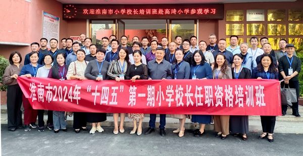 ������С�W(xu��)У�L(zh��ng)���Y����Ӗ(x��n)��һ�и�����С�W(xu��)���L