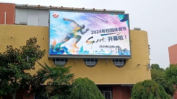 ����С�W�e��2024��У�@�w�����_Ļʽ