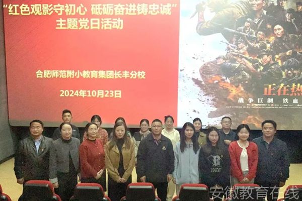 �Ϸʎ�����С�������F�L�S��У�h֧���_չ�tɫ�^Ӱ���}�h�ջ��