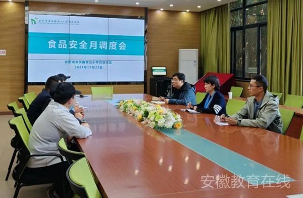 �����������F�_չʳƷ��ȫϵ�л��