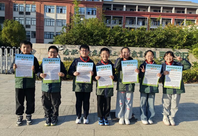 �����������F�`ϪУ�^�_չ����ͥ�������M�����������