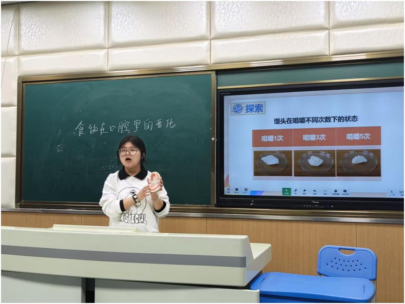 �Ϸ��Ў������ٵڶ�С�W�_չУ�н̎��̌W�u�Ȼ��