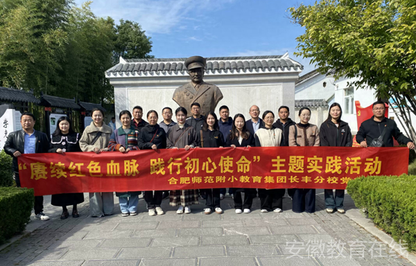 �Ϸʎ�����С�������F(tu��n)�L(zh��ng)�S��У�h֧���_(k��i)չ���}�h�ջ��(d��ng)