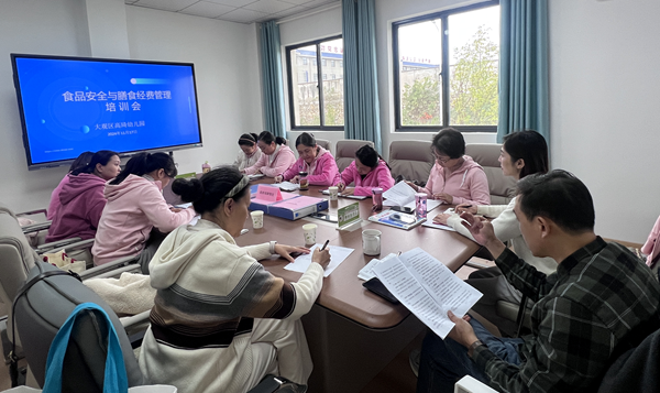 �����׃��@���}��Ӗ(x��n)ʳƷ��ȫ�c��ʳ��(j��ng)�M(f��i)����