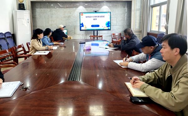 ����С�W(xu��)�_(k��i)չ�Ƽ����нM��W(xu��)�ƍ�λ������(zhu��n)�}��Ӗ(x��n)