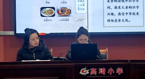 ����С�W(xu��)���Z(y��)�Ľ̎��荏λ�����|�L(f��ng)�ٳ��L(zh��ng)