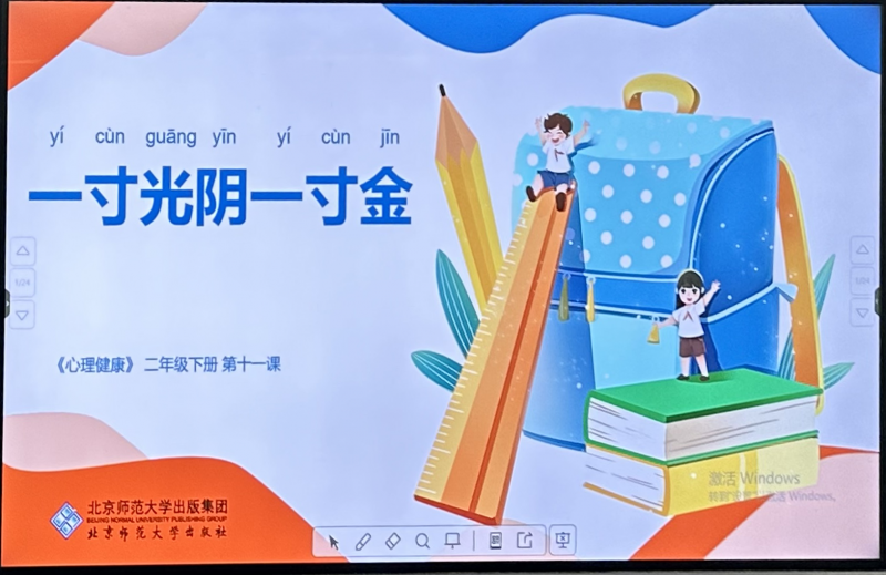 �Ϸʎ�����С�������F(tu��n)�L(zh��ng)�S��У�_(k��i)չ�����������}�������(d��ng)