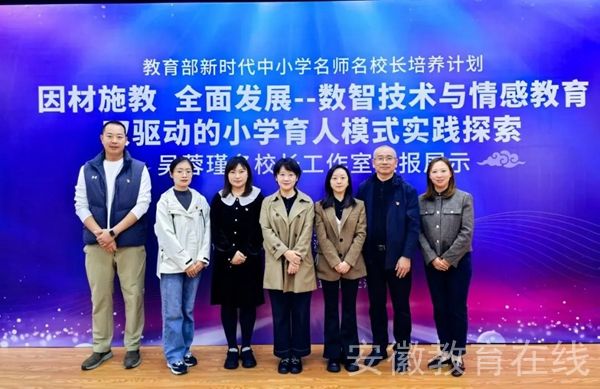 �Ϸ��а��c·����С�W(xu��)�������F(tu��n)����F(tu��n)�(du��)���Ϻ����L�W(xu��)��(x��)