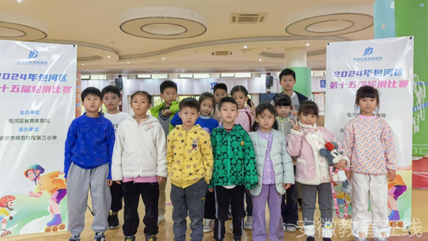 �Ϸ��н�����С�W(xu��)�W(xu��)���ڰ��Ӆ^(q��)��ʮ���݆����ِ�Ы@�ѿ�(j��)