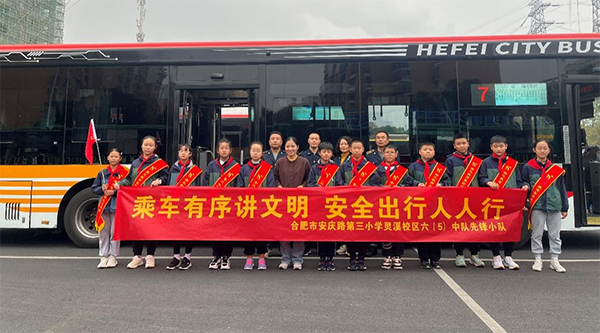 �����������F�`ϪУ�^�_չ�������н�ͨ��ȫ�������