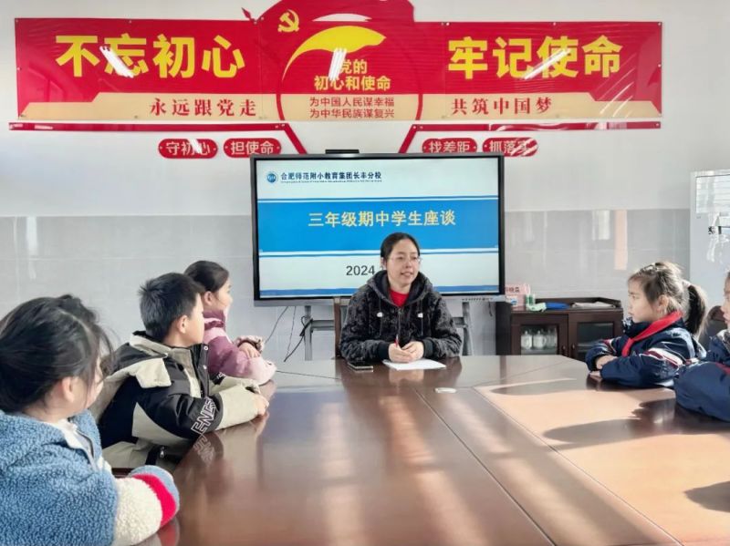 �Ϸʎ�����С�������F�L�S��У���_2024����W�����С��p�p���W����Մ��