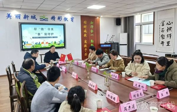 �Ϸ����³�С�W���_��ʳί�T�����h��У�L�F���k����