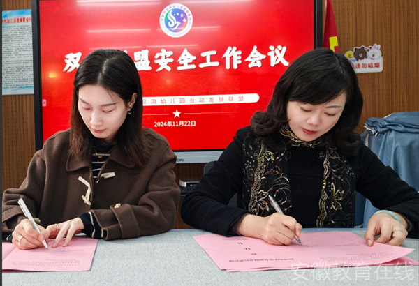 �Ϸ����p�׻��Ӱlչ�ˣ��۽�У�@��ȫ ���ΰ�ȫ����